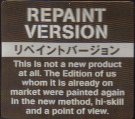 This is not a new product at all.